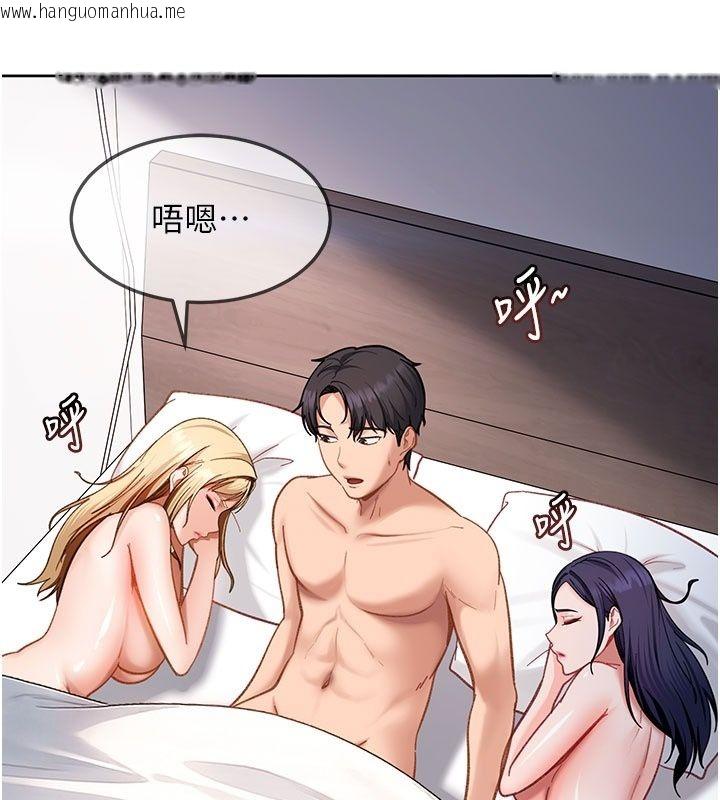 韩国漫画太妹硬闯成人界韩漫_太妹硬闯成人界-第51话-我想和你演成人情境剧在线免费阅读-韩国漫画-第28张图片