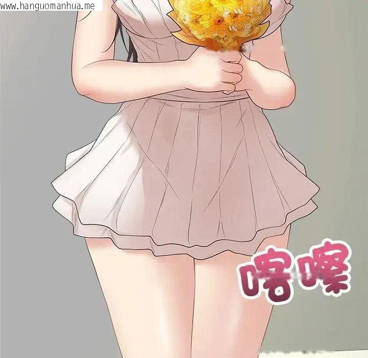 韩国漫画最后的冲刺/冲刺重考班韩漫_最后的冲刺/冲刺重考班-第81话在线免费阅读-韩国漫画-第123张图片
