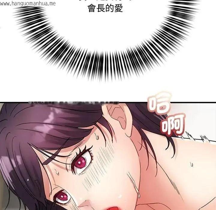 韩国漫画小吃摊的火辣老板娘韩漫_小吃摊的火辣老板娘-第23话在线免费阅读-韩国漫画-第136张图片