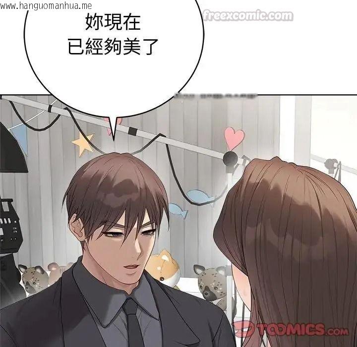 韩国漫画最后的冲刺/冲刺重考班韩漫_最后的冲刺/冲刺重考班-第81话在线免费阅读-韩国漫画-第30张图片
