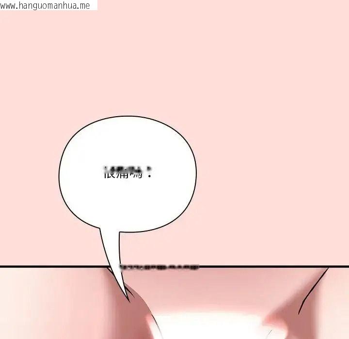 韩国漫画扑通扑通终极密码韩漫_扑通扑通终极密码-第36话在线免费阅读-韩国漫画-第84张图片