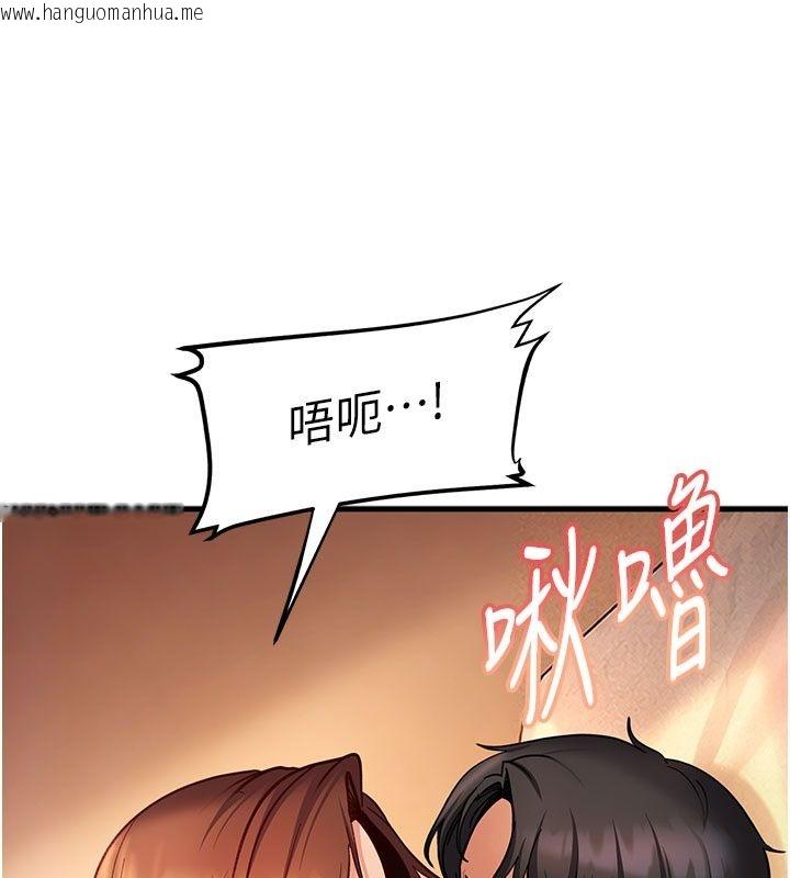 韩国漫画太妹硬闯成人界韩漫_太妹硬闯成人界-第51话-我想和你演成人情境剧在线免费阅读-韩国漫画-第199张图片