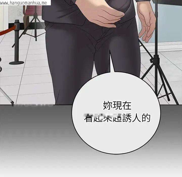 韩国漫画最后的冲刺/冲刺重考班韩漫_最后的冲刺/冲刺重考班-第81话在线免费阅读-韩国漫画-第58张图片