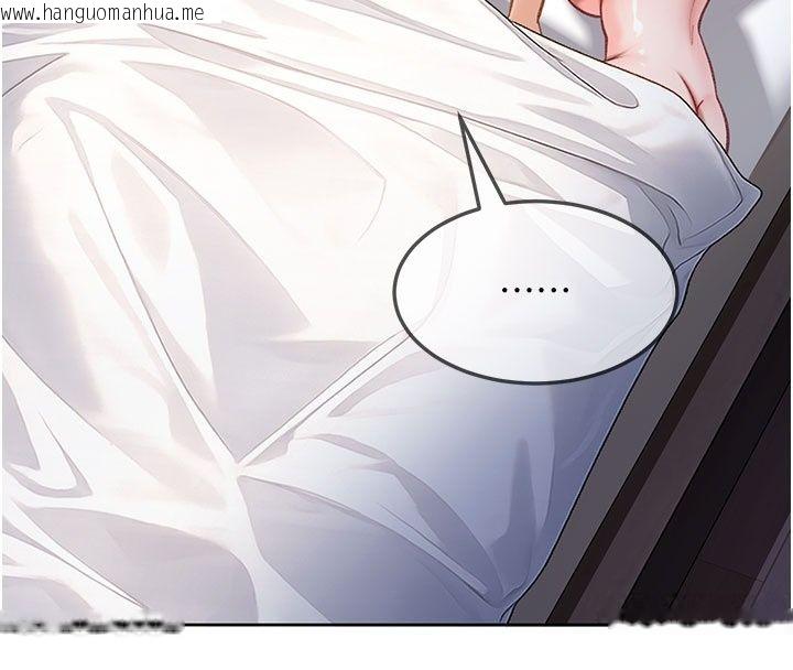 韩国漫画太妹硬闯成人界韩漫_太妹硬闯成人界-第51话-我想和你演成人情境剧在线免费阅读-韩国漫画-第29张图片