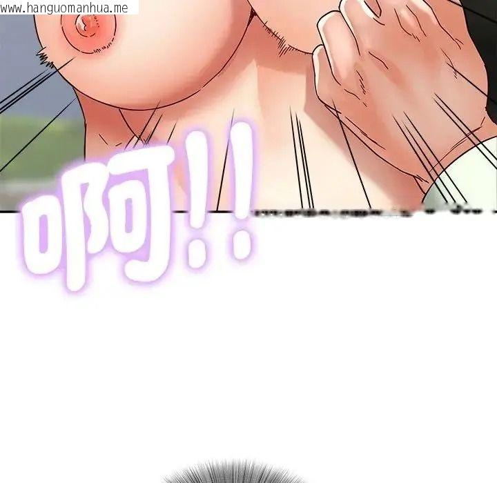 韩国漫画小吃摊的火辣老板娘韩漫_小吃摊的火辣老板娘-第23话在线免费阅读-韩国漫画-第113张图片