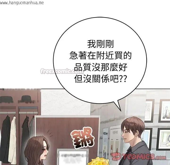 韩国漫画最后的冲刺/冲刺重考班韩漫_最后的冲刺/冲刺重考班-第81话在线免费阅读-韩国漫画-第75张图片