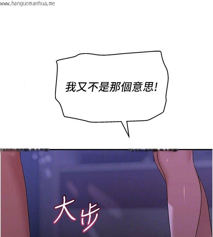 韩国漫画斯文坏猫猫韩漫_斯文坏猫猫-第19话-撞见「事后」现场在线免费阅读-韩国漫画-第164张图片