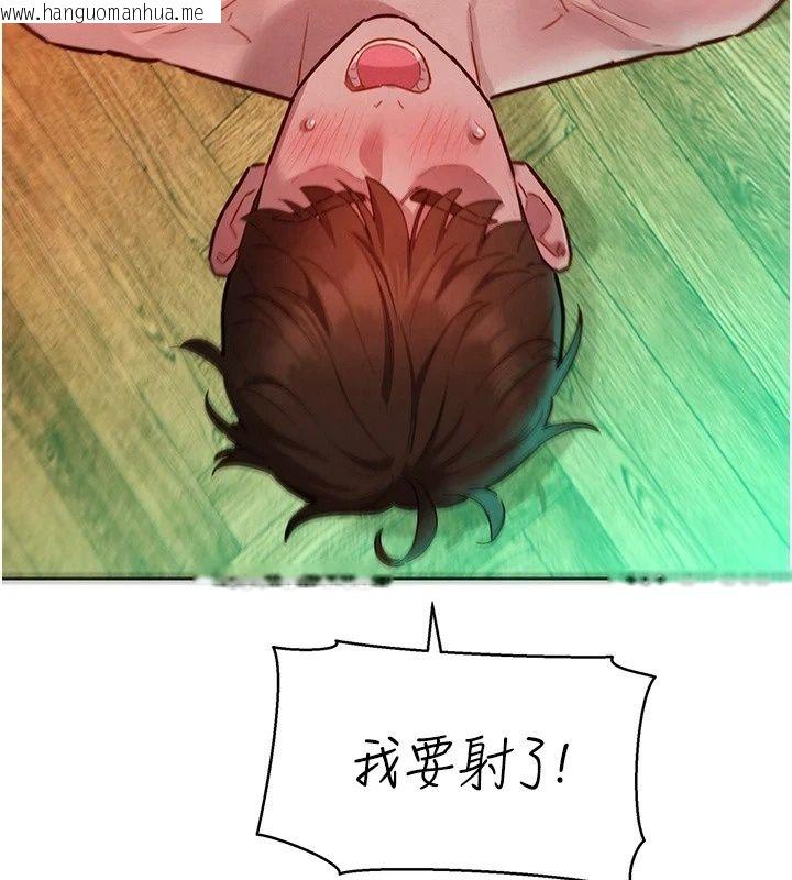 韩国漫画她们的最爱.ZIP韩漫_她们的最爱.ZIP-第24话-越陈越香的熟女在线免费阅读-韩国漫画-第137张图片
