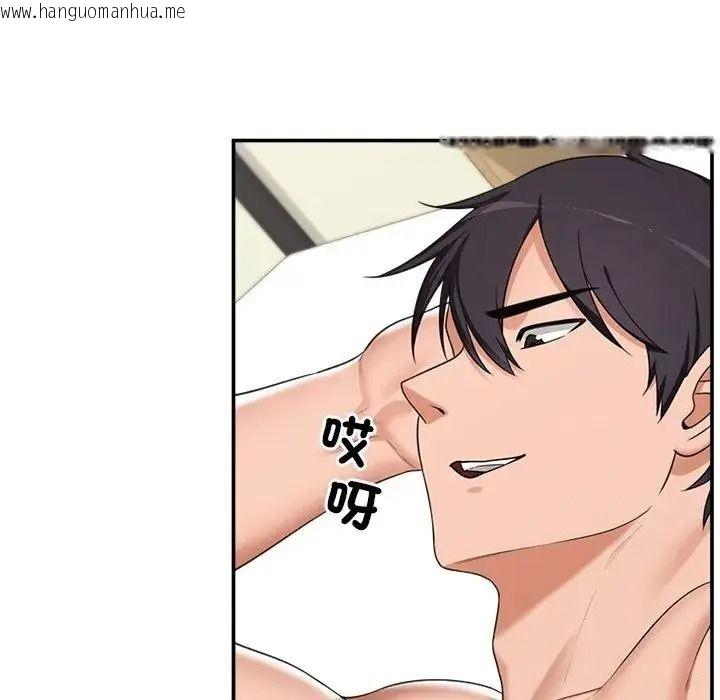 韩国漫画催眠手机韩漫_催眠手机-第89话在线免费阅读-韩国漫画-第40张图片