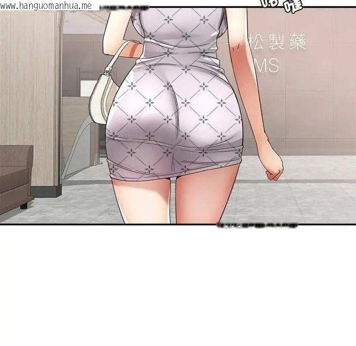 韩国漫画小吃摊的火辣老板娘韩漫_小吃摊的火辣老板娘-第23话在线免费阅读-韩国漫画-第8张图片