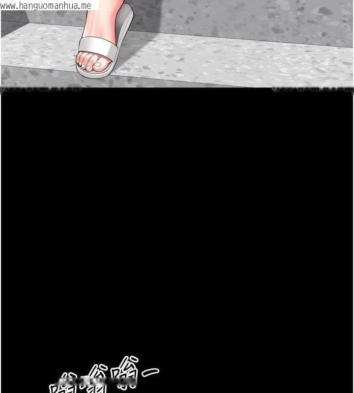 韩国漫画越线咨询韩漫_越线咨询-第41话-哥哥是我一个人的在线免费阅读-韩国漫画-第3张图片