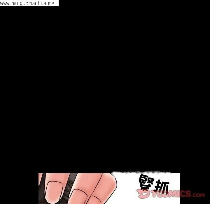 韩国漫画梦幻家教韩漫_梦幻家教-第23话在线免费阅读-韩国漫画-第21张图片