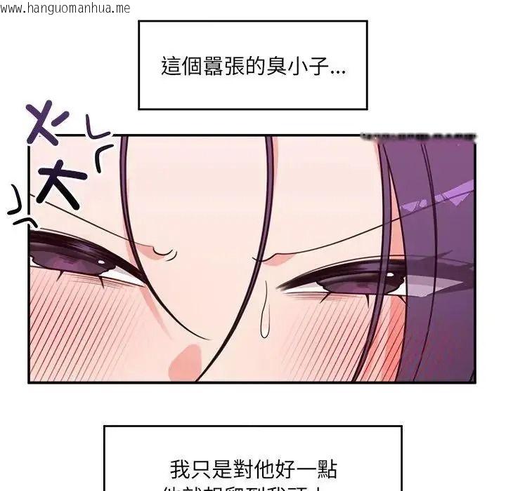韩国漫画催眠手机韩漫_催眠手机-第89话在线免费阅读-韩国漫画-第83张图片