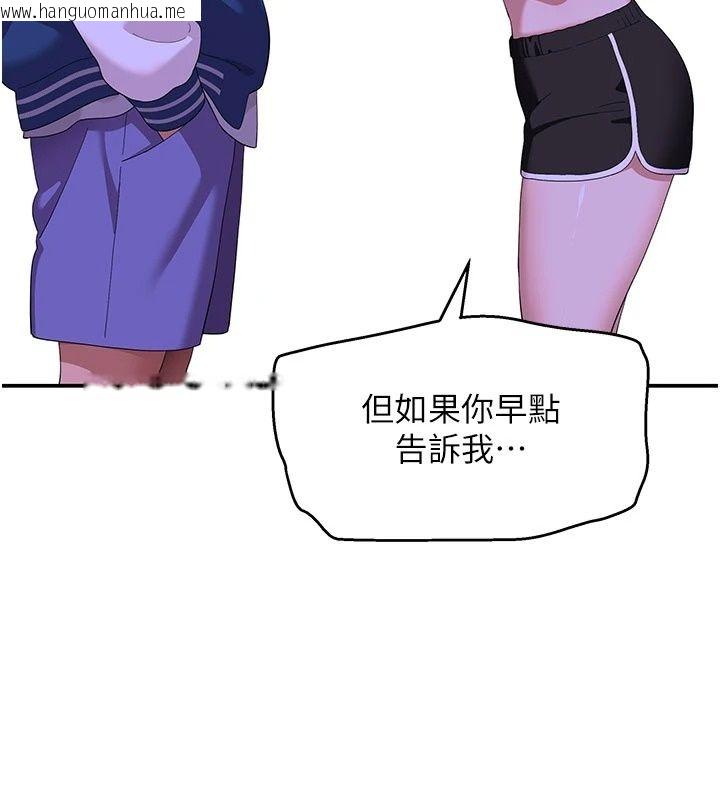 韩国漫画斯文坏猫猫韩漫_斯文坏猫猫-第19话-撞见「事后」现场在线免费阅读-韩国漫画-第160张图片