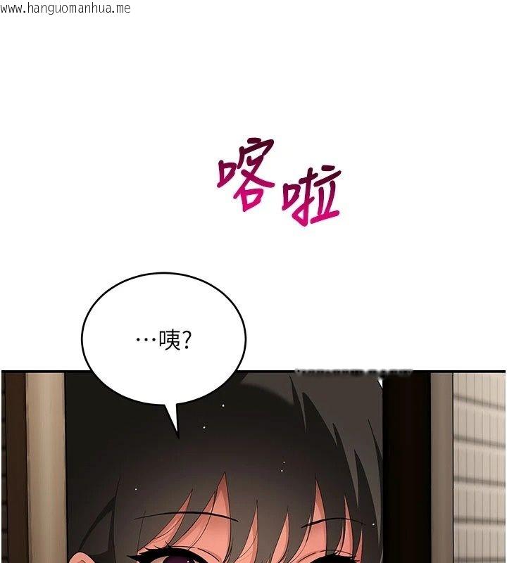 韩国漫画斯文坏猫猫韩漫_斯文坏猫猫-第19话-撞见「事后」现场在线免费阅读-韩国漫画-第18张图片