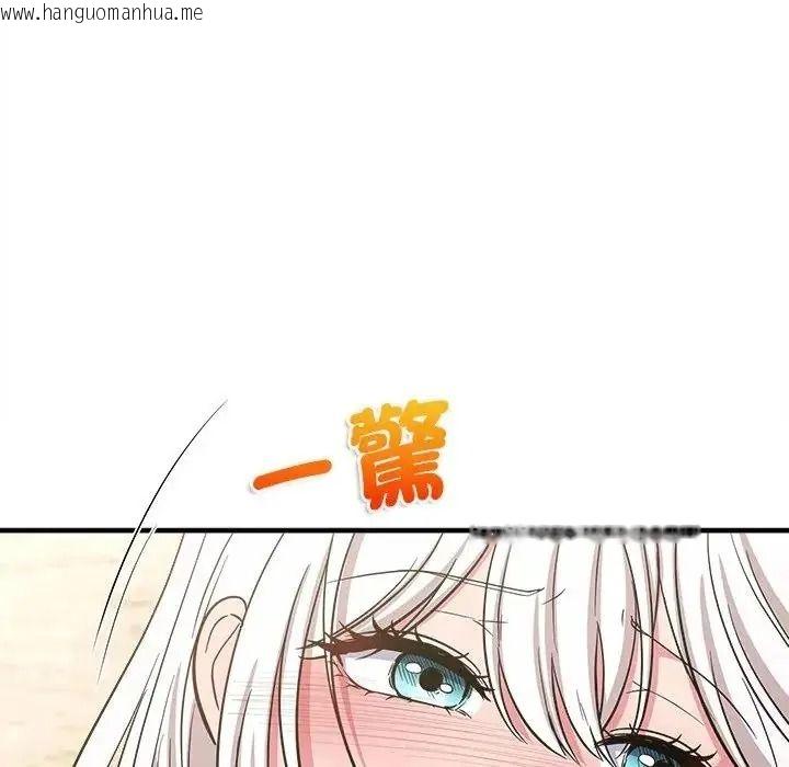 韩国漫画不一样的甜点韩漫_不一样的甜点-第19话在线免费阅读-韩国漫画-第39张图片