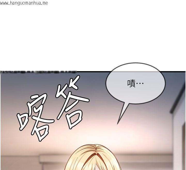 韩国漫画太妹硬闯成人界韩漫_太妹硬闯成人界-第51话-我想和你演成人情境剧在线免费阅读-韩国漫画-第68张图片