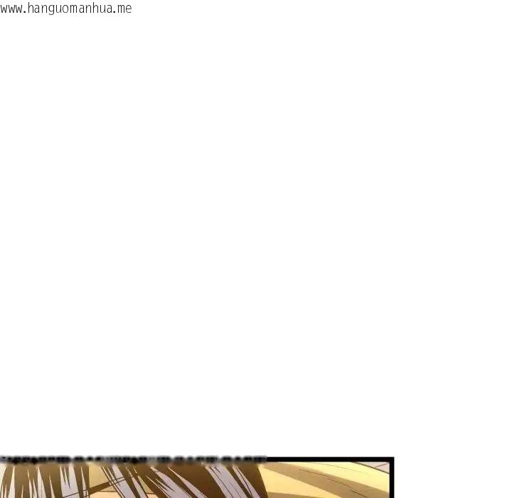 韩国漫画财富爱情二选一韩漫_财富爱情二选一-第27话在线免费阅读-韩国漫画-第46张图片