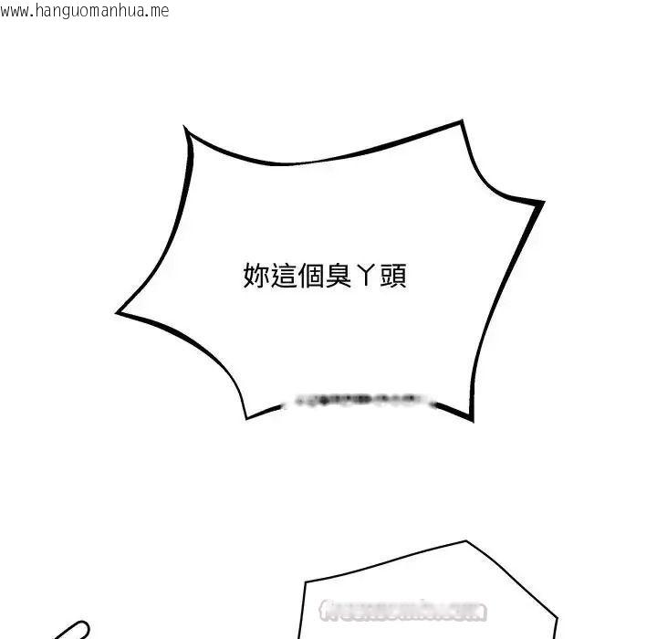 韩国漫画小吃摊的火辣老板娘韩漫_小吃摊的火辣老板娘-第23话在线免费阅读-韩国漫画-第60张图片