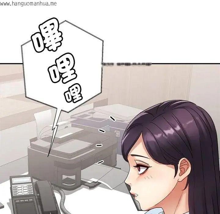 韩国漫画小吃摊的火辣老板娘韩漫_小吃摊的火辣老板娘-第23话在线免费阅读-韩国漫画-第79张图片