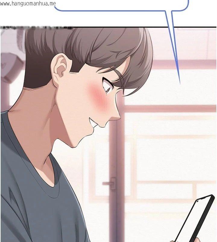 韩国漫画校园成人礼韩漫_校园成人礼-第56话-找到我有奖励在线免费阅读-韩国漫画-第130张图片