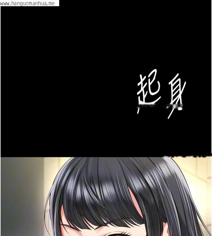 韩国漫画越线咨询韩漫_越线咨询-第41话-哥哥是我一个人的在线免费阅读-韩国漫画-第18张图片