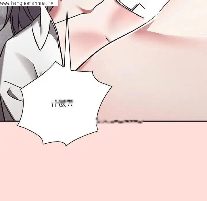 韩国漫画扑通扑通终极密码韩漫_扑通扑通终极密码-第36话在线免费阅读-韩国漫画-第107张图片