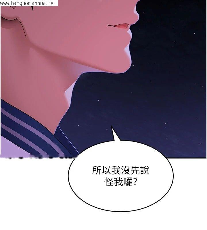 韩国漫画斯文坏猫猫韩漫_斯文坏猫猫-第19话-撞见「事后」现场在线免费阅读-韩国漫画-第162张图片