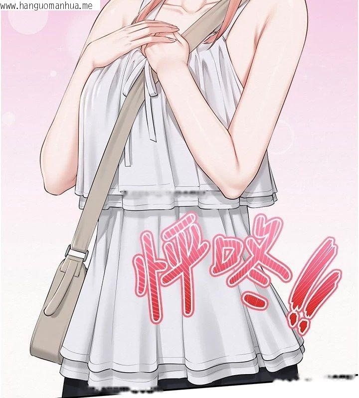 韩国漫画校园成人礼韩漫_校园成人礼-第56话-找到我有奖励在线免费阅读-韩国漫画-第33张图片