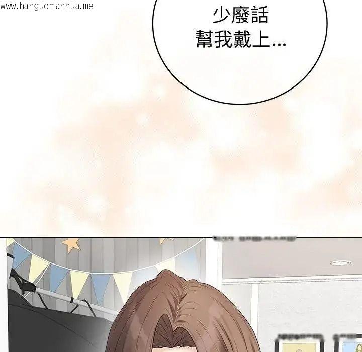 韩国漫画最后的冲刺/冲刺重考班韩漫_最后的冲刺/冲刺重考班-第81话在线免费阅读-韩国漫画-第86张图片