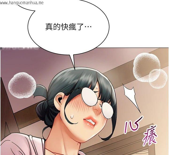 韩国漫画女同事太犯规韩漫_女同事太犯规-第45话-误闯激情现场在线免费阅读-韩国漫画-第100张图片