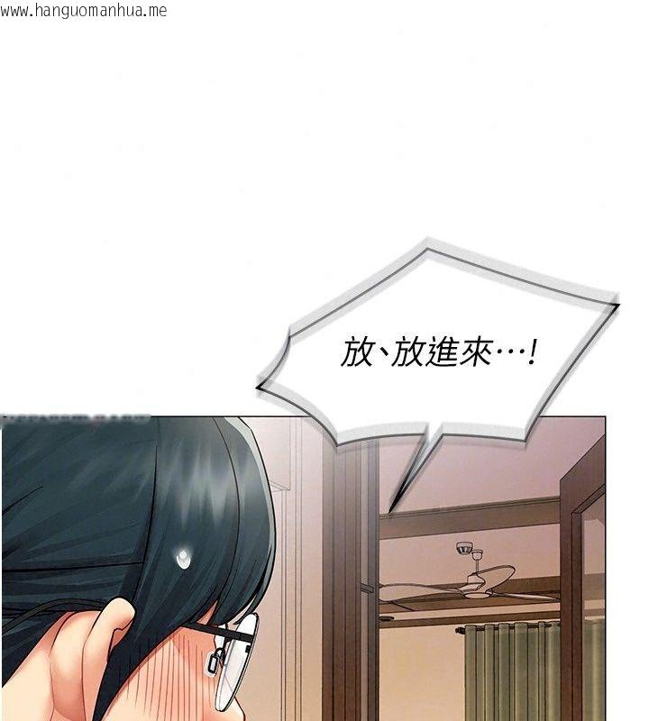 韩国漫画女同事太犯规韩漫_女同事太犯规-第45话-误闯激情现场在线免费阅读-韩国漫画-第61张图片
