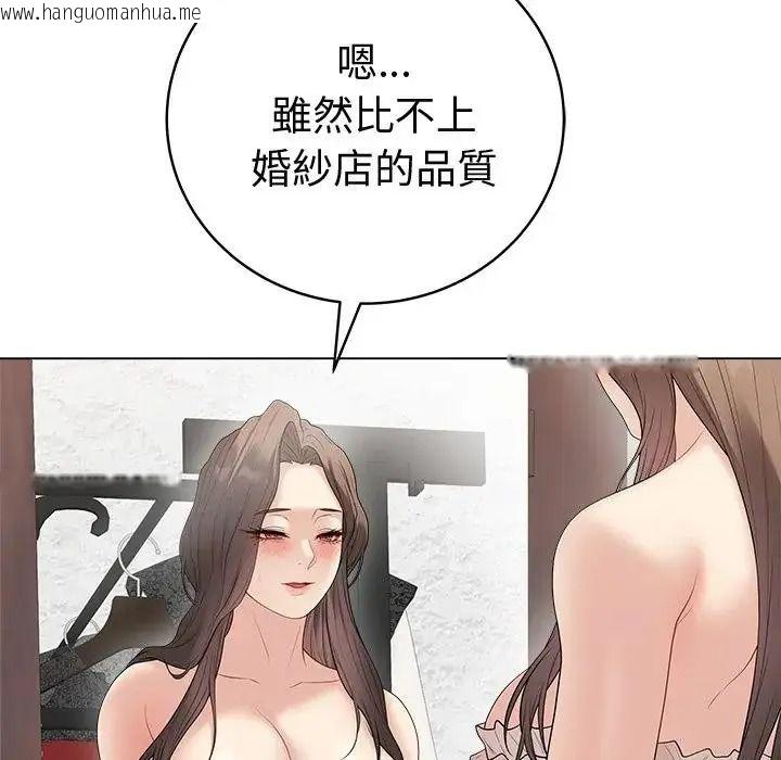 韩国漫画最后的冲刺/冲刺重考班韩漫_最后的冲刺/冲刺重考班-第81话在线免费阅读-韩国漫画-第52张图片
