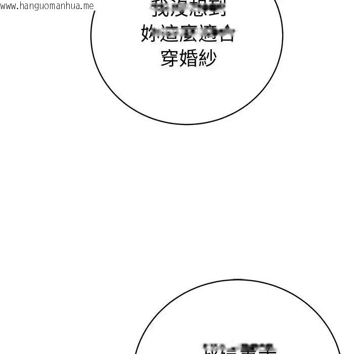 韩国漫画最后的冲刺/冲刺重考班韩漫_最后的冲刺/冲刺重考班-第81话在线免费阅读-韩国漫画-第20张图片