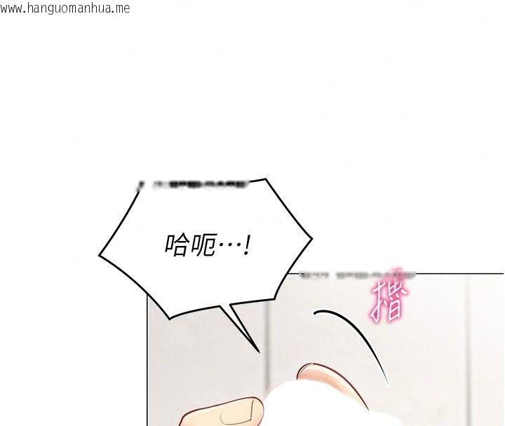 韩国漫画女同事太犯规韩漫_女同事太犯规-第45话-误闯激情现场在线免费阅读-韩国漫画-第32张图片