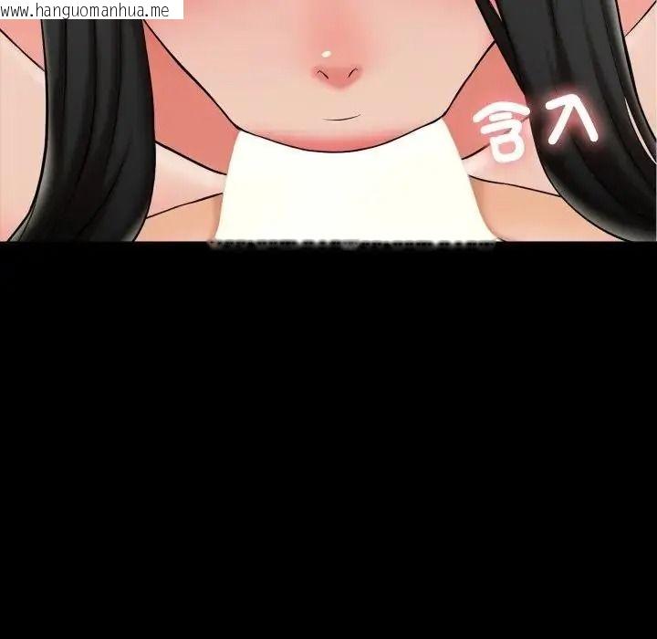 韩国漫画梦幻家教韩漫_梦幻家教-第23话在线免费阅读-韩国漫画-第67张图片