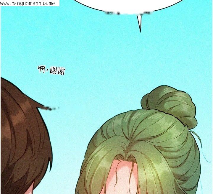 韩国漫画她们的最爱.ZIP韩漫_她们的最爱.ZIP-第24话-越陈越香的熟女在线免费阅读-韩国漫画-第22张图片