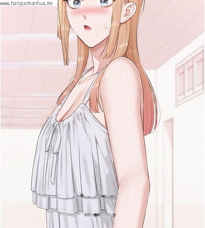 韩国漫画校园成人礼韩漫_校园成人礼-第56话-找到我有奖励在线免费阅读-韩国漫画-第156张图片