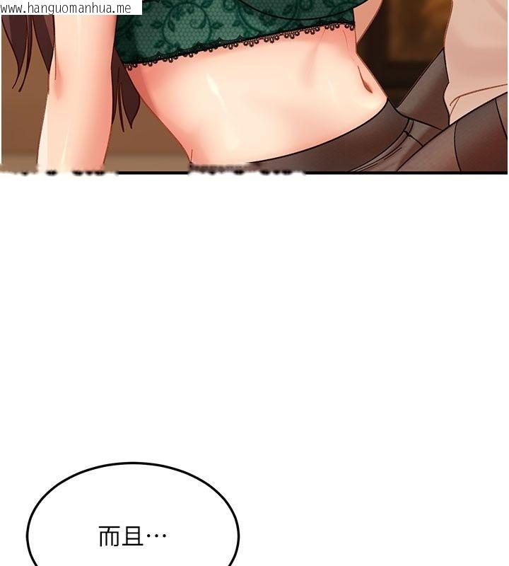 韩国漫画太妹硬闯成人界韩漫_太妹硬闯成人界-第51话-我想和你演成人情境剧在线免费阅读-韩国漫画-第185张图片