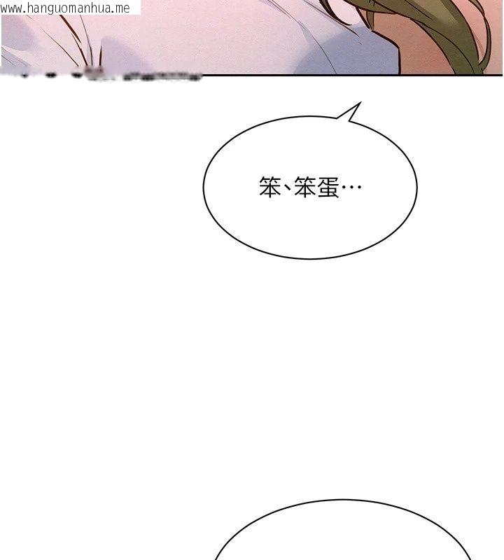 韩国漫画她们的最爱.ZIP韩漫_她们的最爱.ZIP-第24话-越陈越香的熟女在线免费阅读-韩国漫画-第5张图片