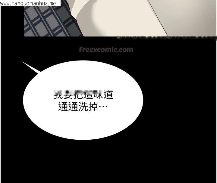 韩国漫画越线咨询韩漫_越线咨询-第41话-哥哥是我一个人的在线免费阅读-韩国漫画-第75张图片