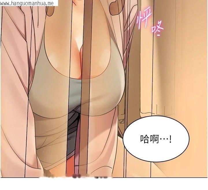 韩国漫画女同事太犯规韩漫_女同事太犯规-第45话-误闯激情现场在线免费阅读-韩国漫画-第115张图片