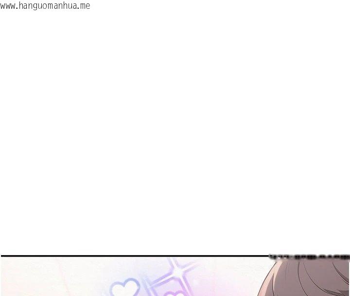 韩国漫画校园成人礼韩漫_校园成人礼-第56话-找到我有奖励在线免费阅读-韩国漫画-第34张图片