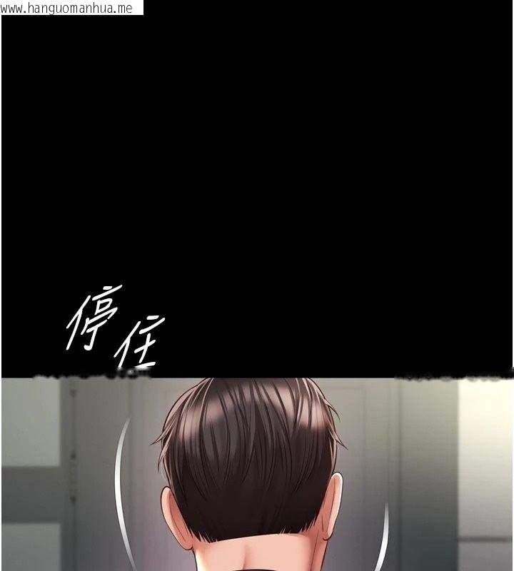 韩国漫画越线咨询韩漫_越线咨询-第41话-哥哥是我一个人的在线免费阅读-韩国漫画-第35张图片