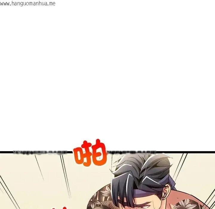 韩国漫画财富爱情二选一韩漫_财富爱情二选一-第27话在线免费阅读-韩国漫画-第111张图片