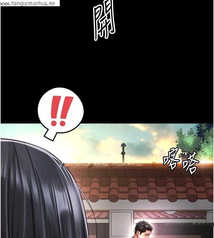 韩国漫画越线咨询韩漫_越线咨询-第41话-哥哥是我一个人的在线免费阅读-韩国漫画-第14张图片