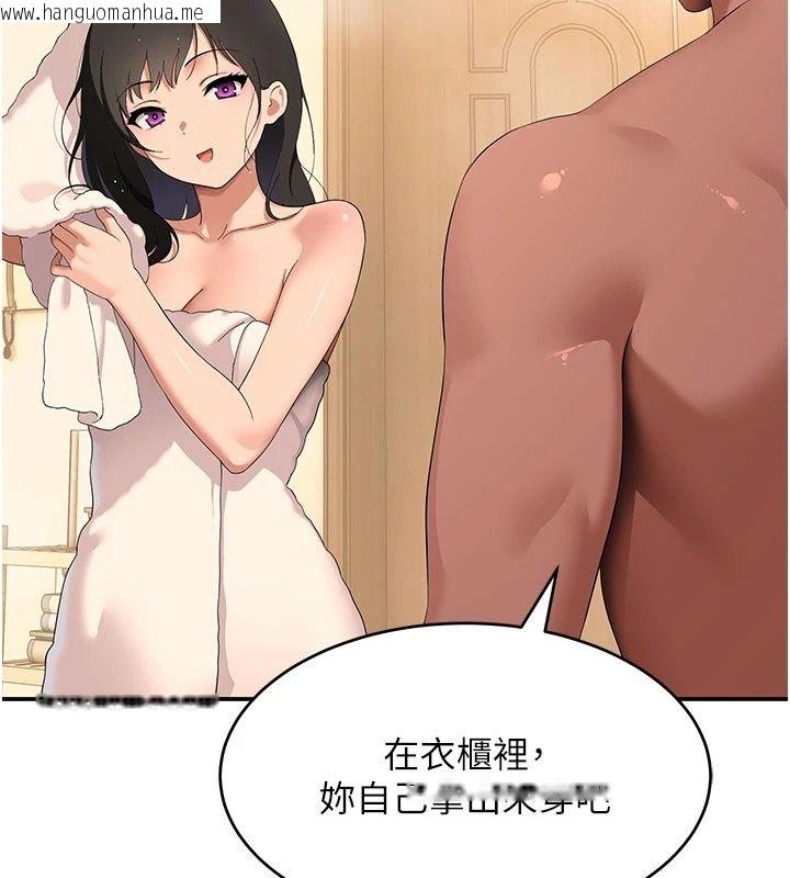 韩国漫画斯文坏猫猫韩漫_斯文坏猫猫-第19话-撞见「事后」现场在线免费阅读-韩国漫画-第5张图片