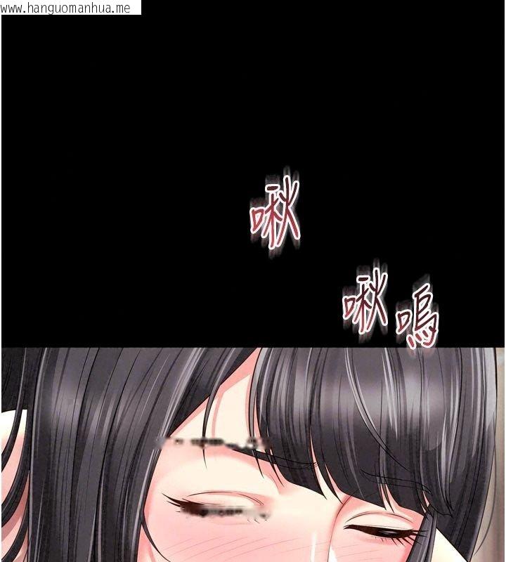 韩国漫画越线咨询韩漫_越线咨询-第41话-哥哥是我一个人的在线免费阅读-韩国漫画-第83张图片