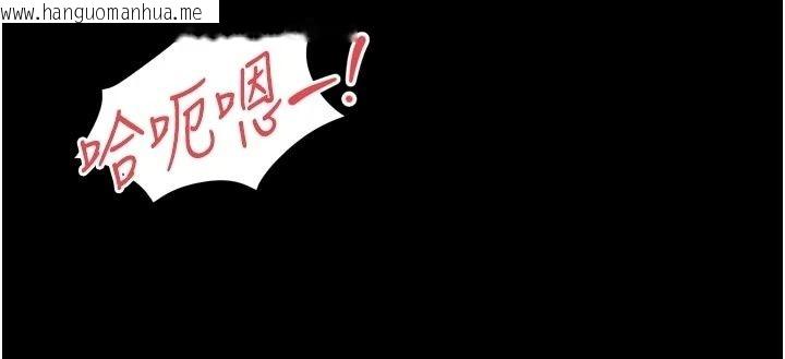 韩国漫画越线咨询韩漫_越线咨询-第41话-哥哥是我一个人的在线免费阅读-韩国漫画-第152张图片