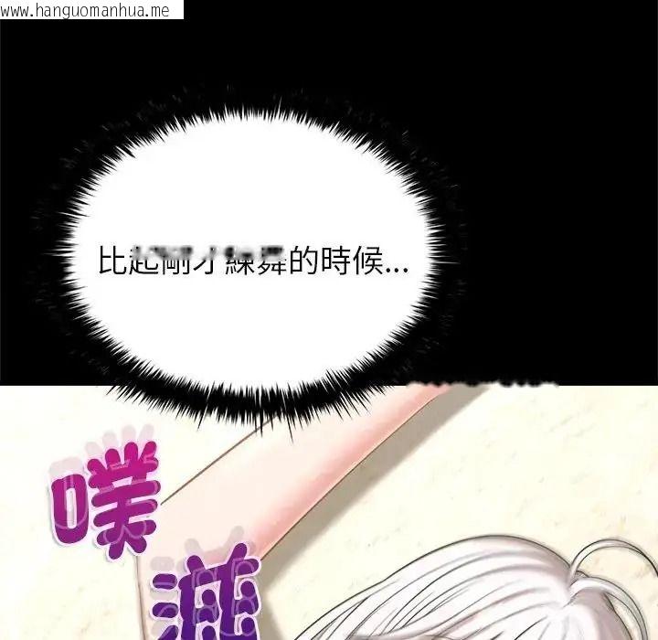 韩国漫画不一样的甜点韩漫_不一样的甜点-第19话在线免费阅读-韩国漫画-第11张图片